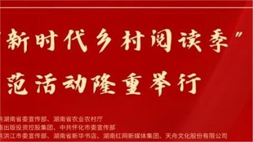 閃耀時(shí)刻！辣妹子驚艷亮相益陽文旅融合發(fā)展大會(huì)